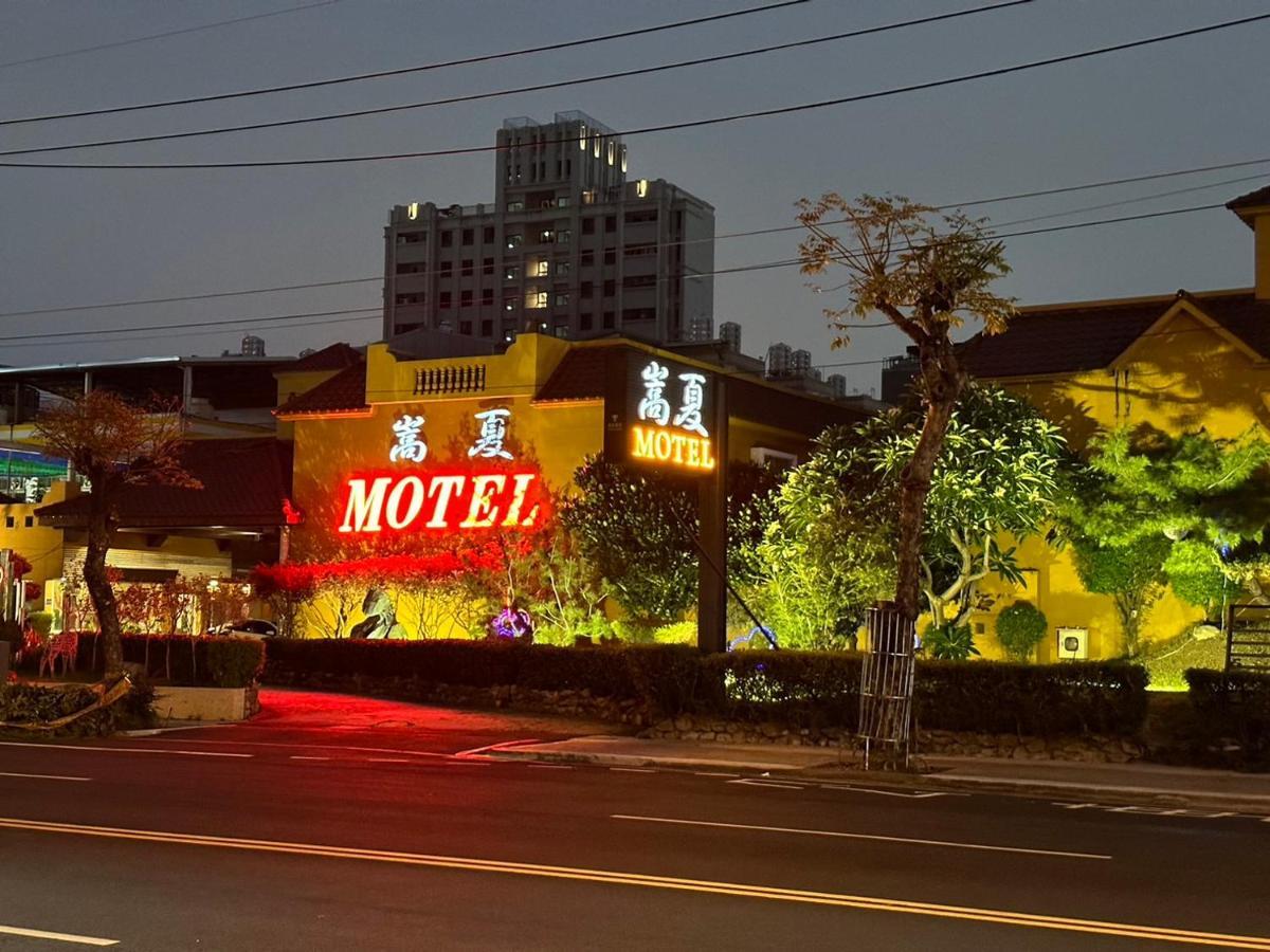 Song Xia Motel Taichung Bagian luar foto